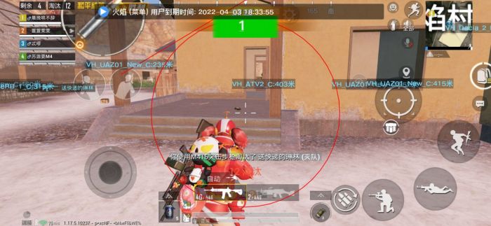 pubg挂+锁头+透视+锁血 - 吃鸡实战一条龙辅助